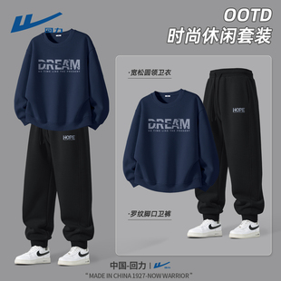 回力男士套装简约青少年宽松卫衣男春款藏青色男装一套搭配帅气C