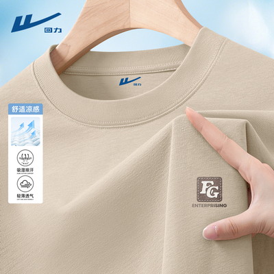 回力休闲短袖男款t恤夏季