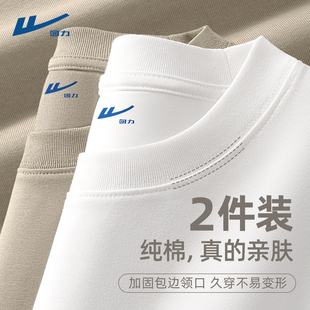 回力短袖男款2026新款夏季五分袖纯棉百搭半袖男生青少年小白t恤D