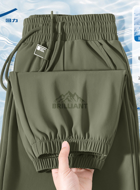 回力男裤子时尚简约军绿色束脚运动裤夏季青少年冰丝休闲裤男款C
