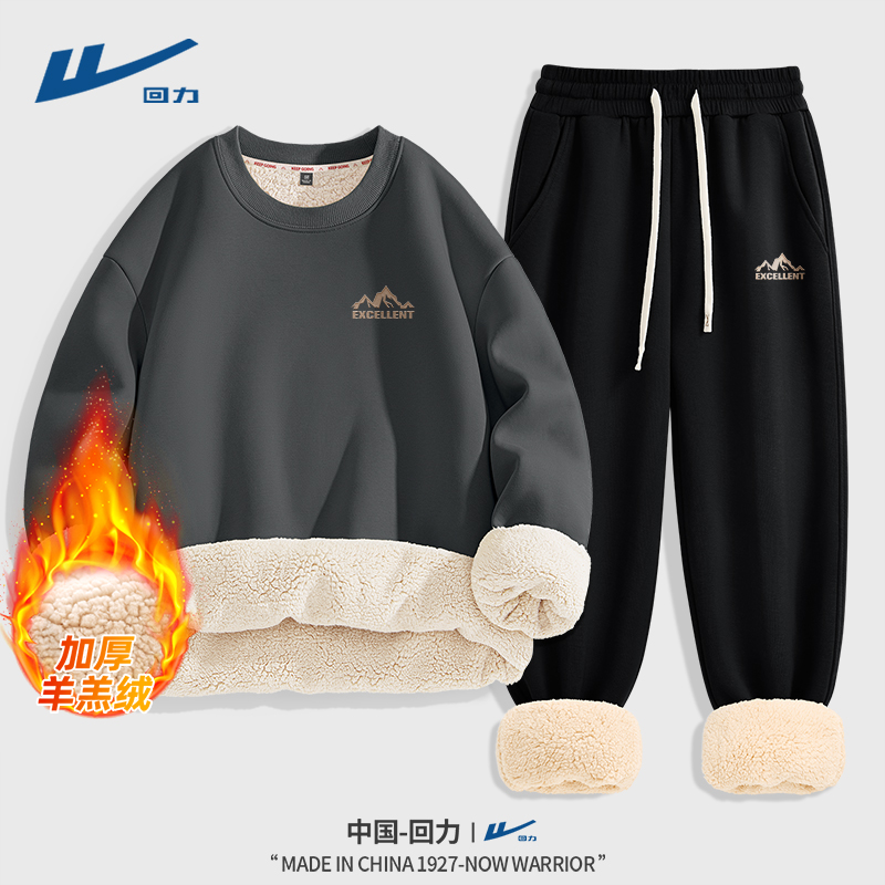 回力卫衣男款秋冬运动套装2024新款加绒休闲装一整套冬装衣服男D