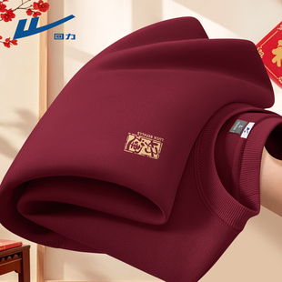 回力红色卫衣男生圆领宽松喜庆大码男装马年潮流冬衣服男款长袖C