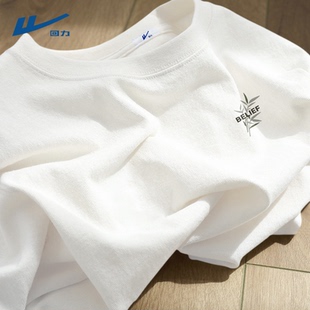 回力男士纯棉短袖夏季透气五分袖男生2026新款重磅圆领白色T恤男D