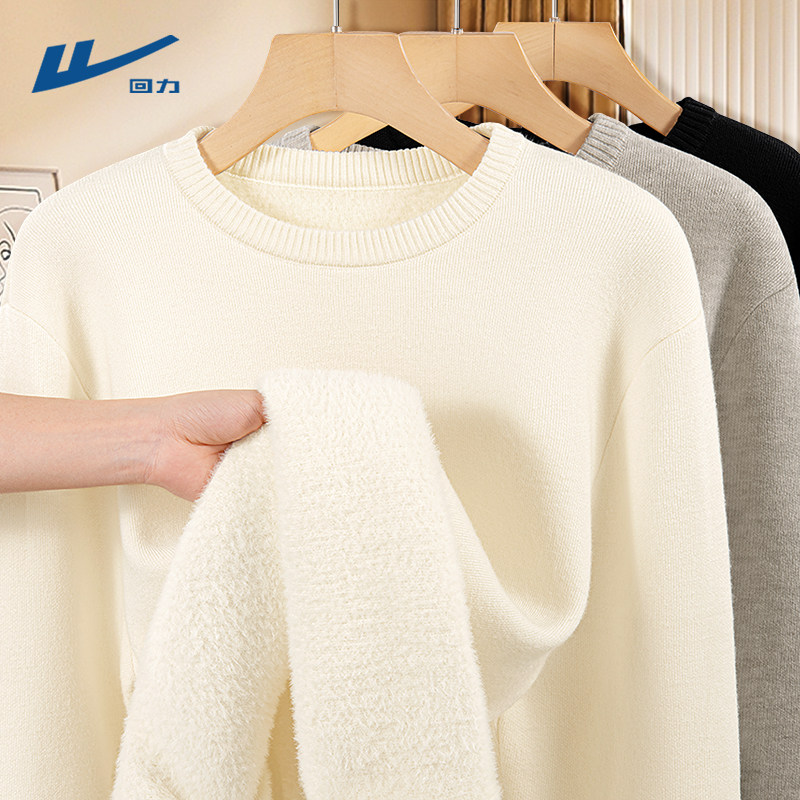 回力毛衣男秋冬款加绒加厚圆领2026新款纯色保暖内搭针织衫男士D