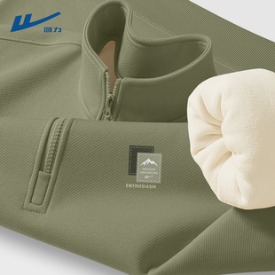 回力半拉链卫衣男款加绒加厚美式重磅山系立领宽松男士上衣秋冬D