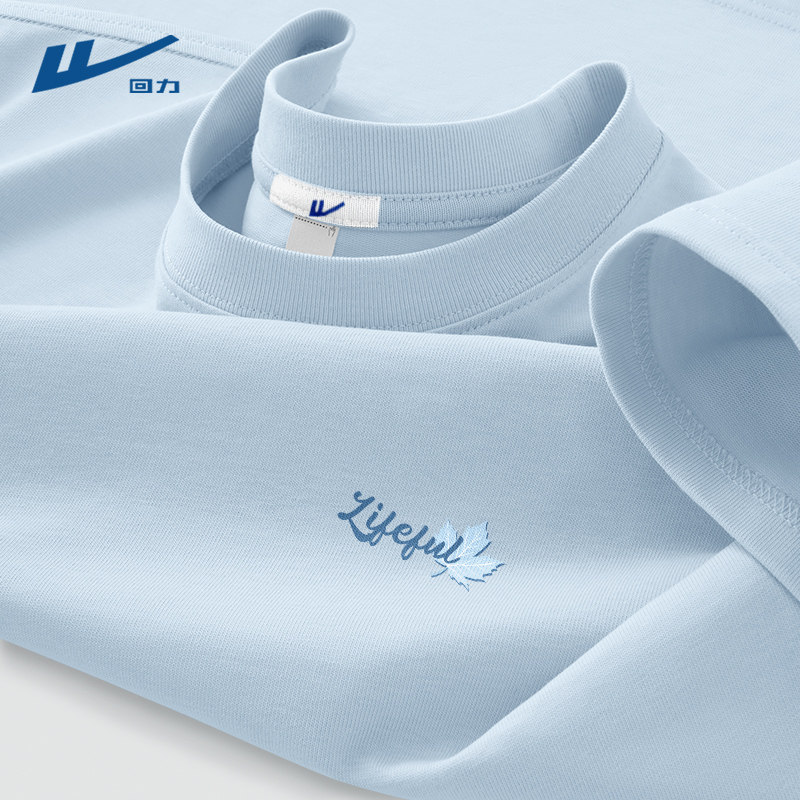 回力男士夏季纯棉短袖T恤2026新款青少年宽松休闲打底衫时尚内搭Y