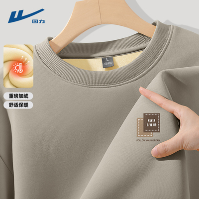 回力加绒卫衣男秋冬款2024新款