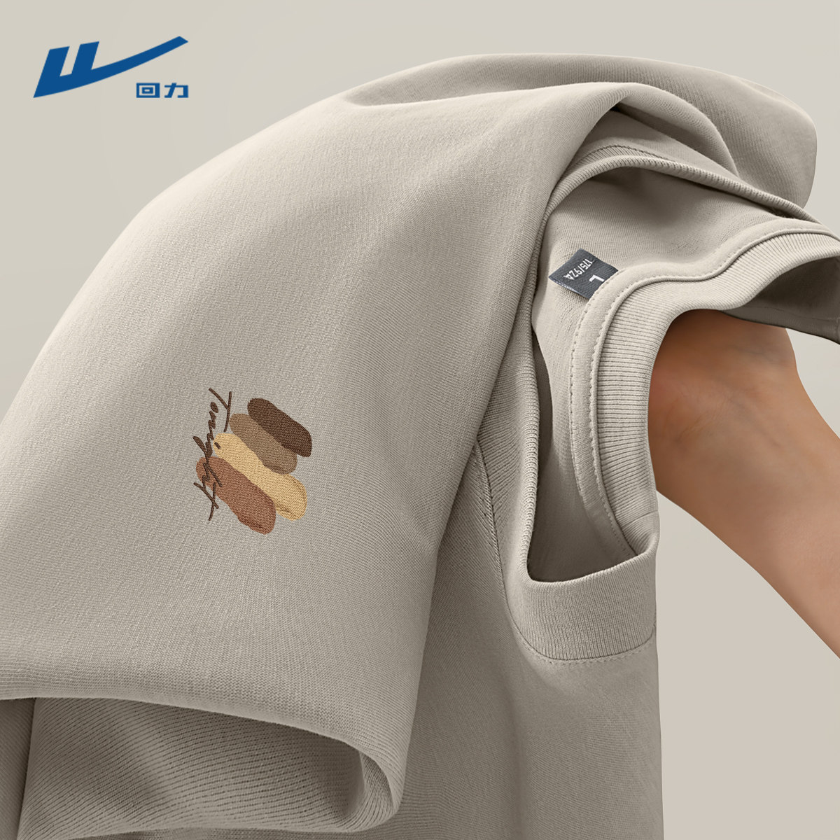 回力早秋长袖t恤男简约涂鸦灰色纯棉上衣宽松外穿潮牌青少年体恤Y