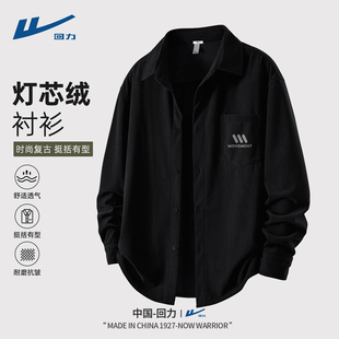 回力灯芯绒衬衫男士时尚百搭翻领长袖衬衫2026新款黑色外套男款D
