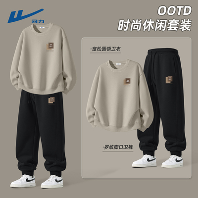 回力运动卫衣套装男款春秋潮流