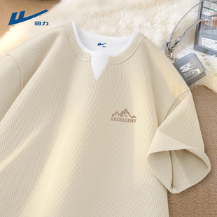 回力华夫格短袖男t恤硬挺衣服男款拼接2026新款夏天男士半截袖C