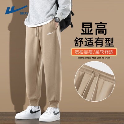 回力裤子男款春秋款2025新款