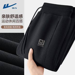 回力男生裤子束脚百搭宽松休闲卫裤黑色时尚大码运动裤男款春季C