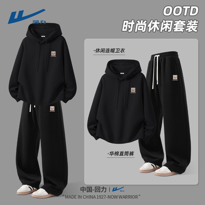 回力男生ootd穿搭套装连帽卫衣