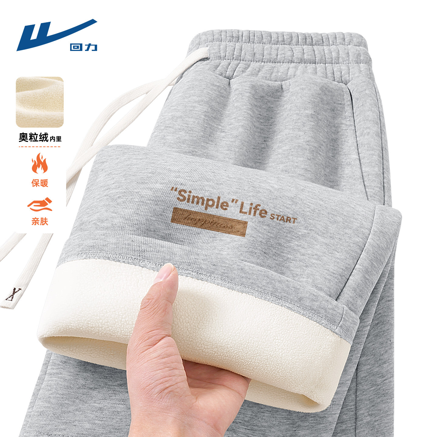 回力男生裤子加厚冬装直筒棉裤保暖垂感时髦简约高级感加绒男裤C