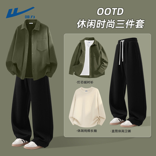 回力运动套装男春秋百搭休闲男士衬衫青少年男生酷帅穿搭一整套C