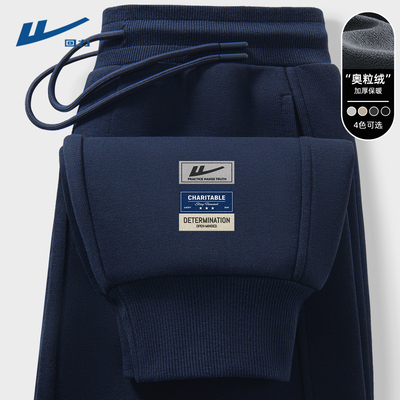 回力加绒裤子男款2025秋冬款