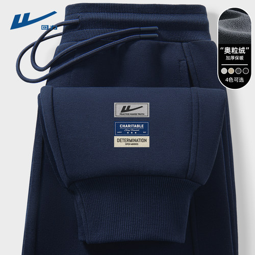 回力加绒裤子男款2025秋冬款