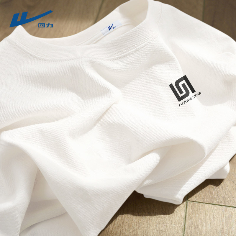 回力白色短袖男款纯棉青少年运动体恤2026新款夏季宽松圆领t恤男D