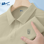 t恤爸爸大码 夏装 速干半袖 回力男士 男款 2026新款 绿色polo领短袖 男C