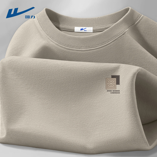 回力男士长袖t恤简约透气贴身纯棉衣服男款春潮牌男生内搭打底衫C
