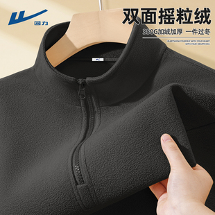 回力卫衣男款加厚冬装半拉链内搭男生衣服套头立领大码男装上衣C