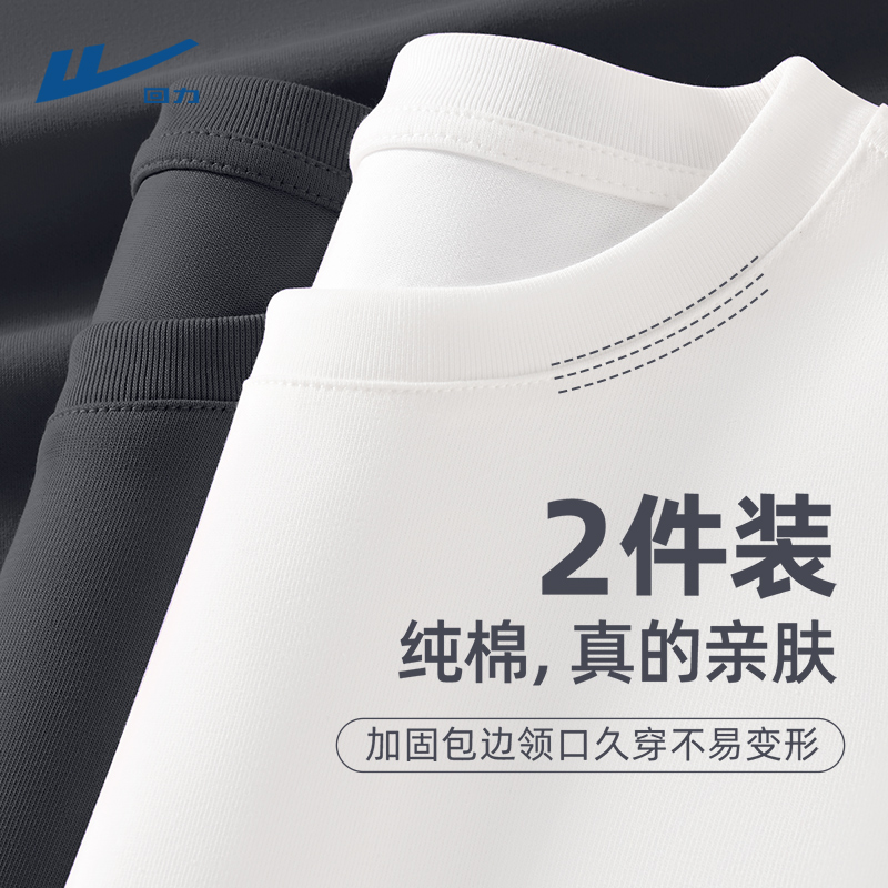 回力打底衫男春季2025新款