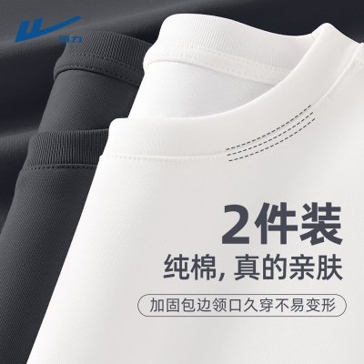 回力打底衫男春季2025新款
