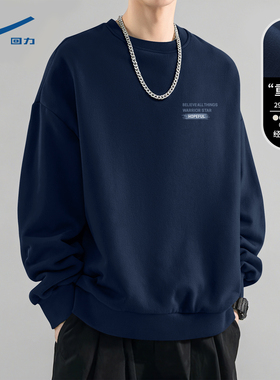 回力男款卫衣春秋潮流休闲大码男装藏青色青少年宽松百搭男上衣C