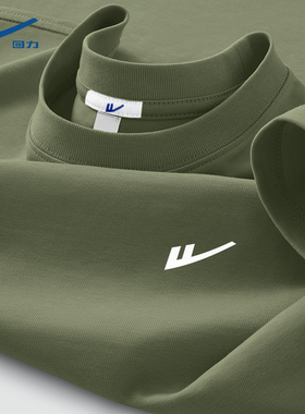 回力绿色纯棉短袖男士T恤上衣2025新款小清新休闲打底衫男款内搭Y