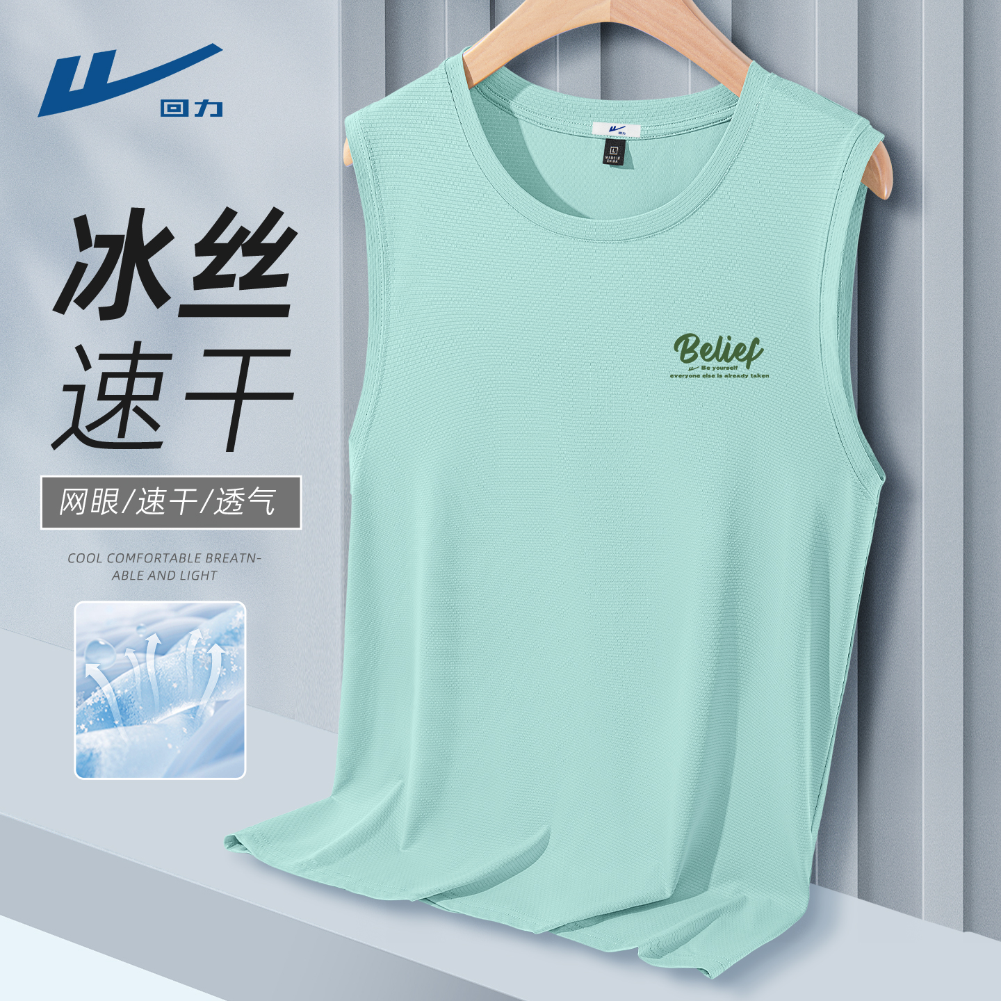 回力坎肩背心男夏季外穿薄款2025新款运动宽松青少年无袖t恤男款D