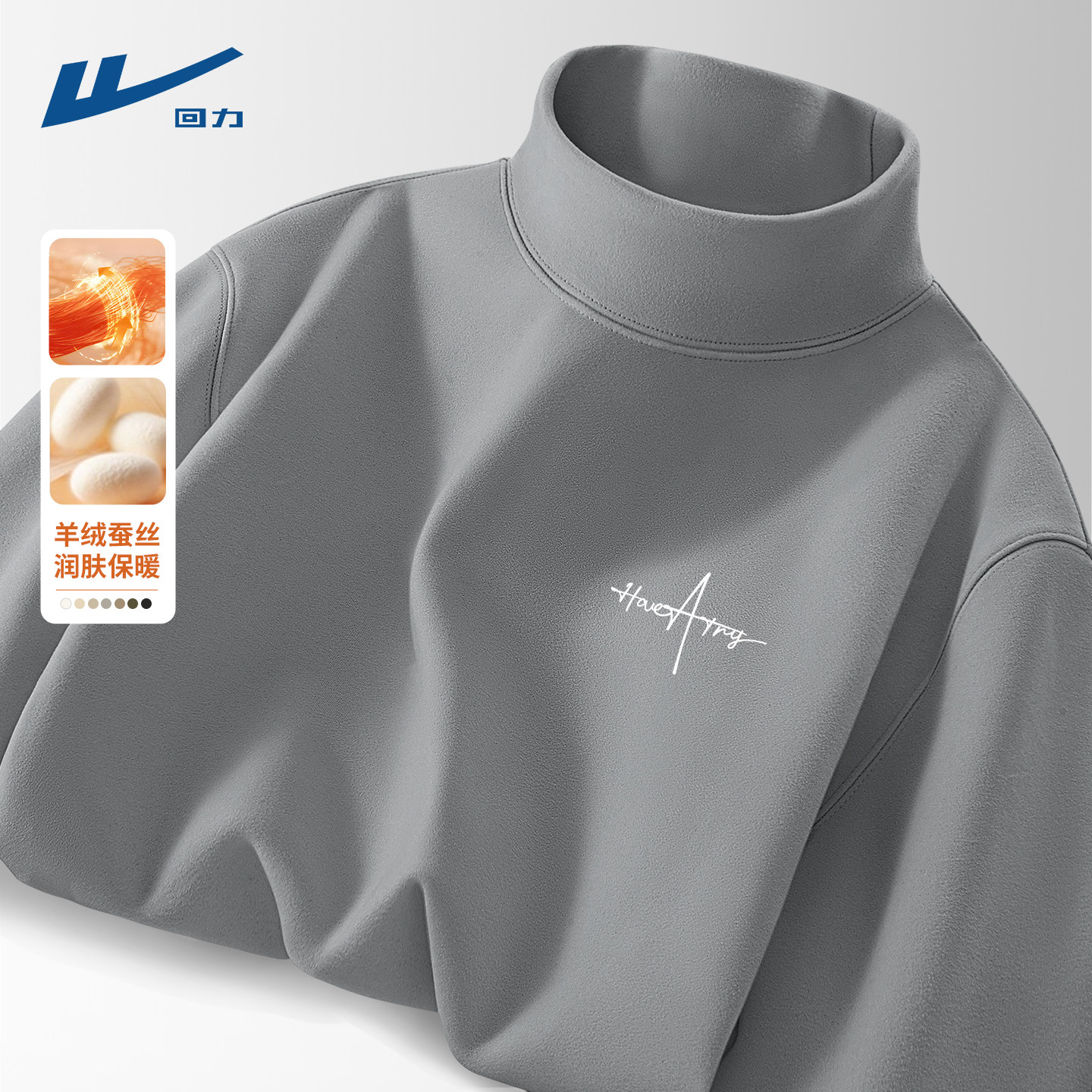 回力男士打底衫烟灰色高级感双面绒磨毛羊绒保暖长袖t恤男款秋冬D