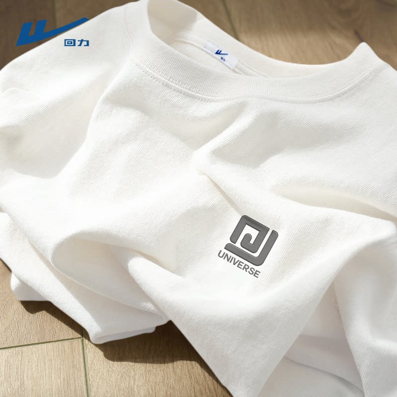 回力白色纯棉短袖男款夏季2026新款半截袖青少年酷帅潮流t恤男薄D