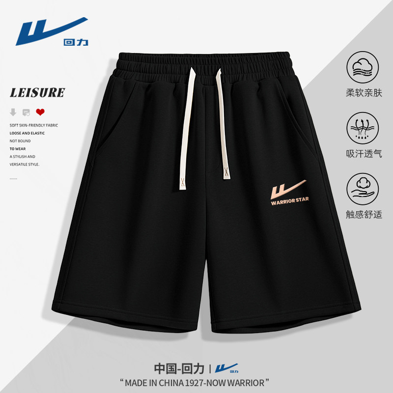 回力黑色运动短裤男款夏天外穿薄款休闲百搭男装夏季五分裤子男D