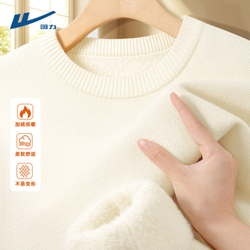 回力毛衣男秋冬款2024新款