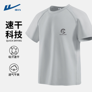 回力t恤短袖男吸湿抗菌户外男士速干衣宽松健身凉感半袖男款夏装C