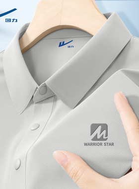 回力男士短袖t恤薄款宽松速干衣半袖2026新款翻领灰色polo衫男夏C