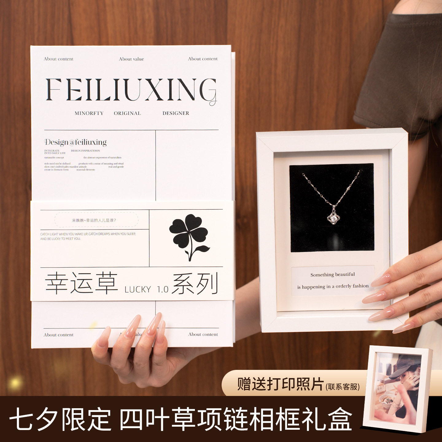 S925纯银幸运四叶草项链女生日情人节礼物送女友相框照片摆件纪念