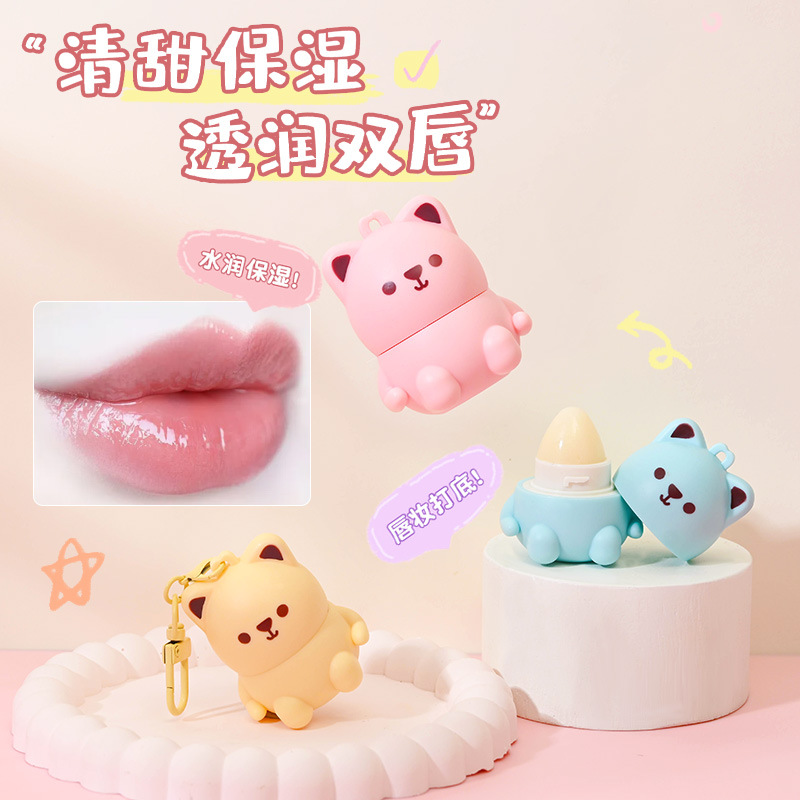 超可爱水果小熊倍润护唇膏滋润改善唇纹打底呵护防干裂秋冬挂件