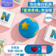 Narberry大号泡澡球星夜奇缘儿童超多泡泡浴缸宝宝泡澡精油浴盐球