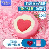 Narberry大号泡澡球爱心浴芭超多泡泡浴缸儿童精油浴盐宝宝气泡球