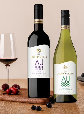 Jacob's Creek杰卡斯澳意AU888霞多丽干白葡萄酒西拉加本纳干红