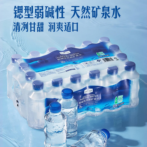 新日期弱碱性天然矿泉水