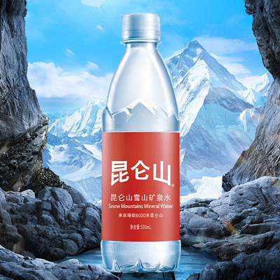 天然矿泉水昆仑山弱碱性特批价
