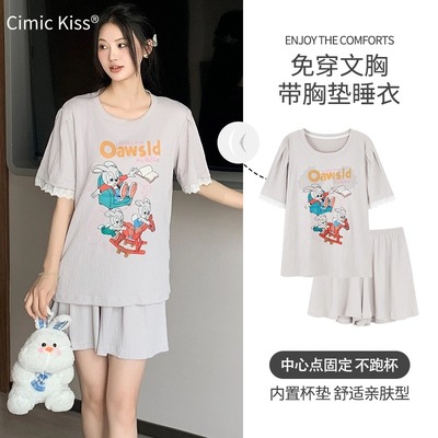 Cimic Kiss睡衣夏季云朵棉卡通短袖短裤女家居服可外穿套装新款XZ