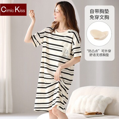 Cimic Kiss2025款睡裙睡衣夏天凉爽家居服长裙圆领可外穿带胸垫2