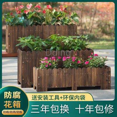 木头花盆防室外腐木花箱长方形庭院种花的箱子种菜阳台养花槽户外