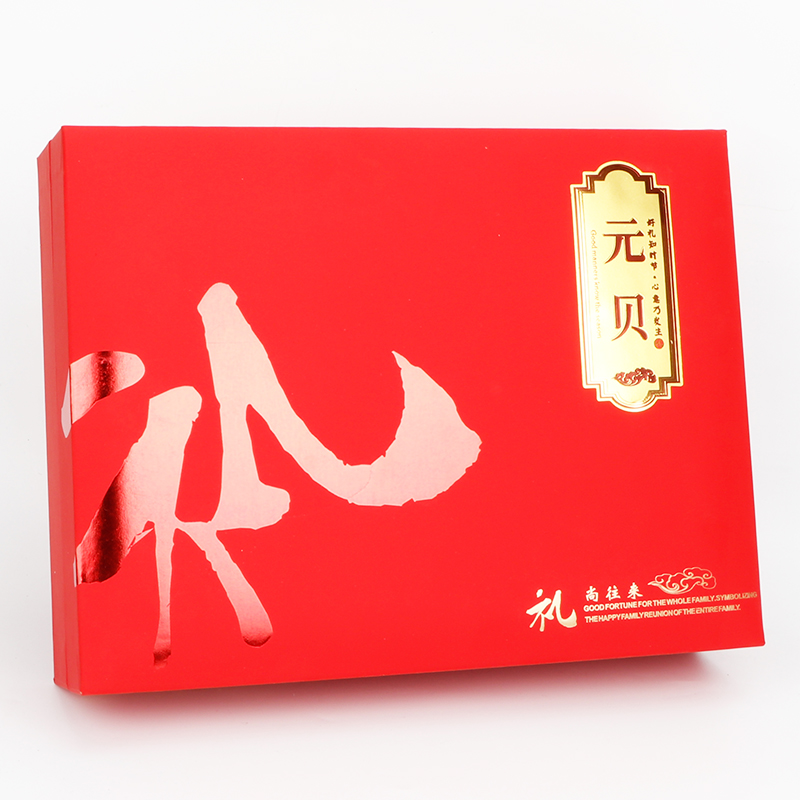 250克500g元贝礼品盒干贝空盒纸盒瑶柱干货包装盒名贵礼品盒子