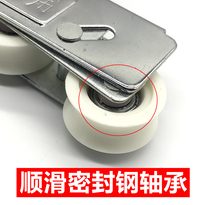 898型宽轨滑轮 玻璃门窗滚轮重型窗户滚轮推拉移窗门轮子钢轴轱辘