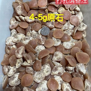 新品鱼惊石大青鱼石原石乌青鱼喉骨手串吊坠挂饰制作特大骨料把件